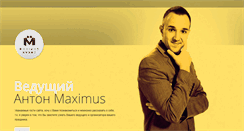 Desktop Screenshot of maximus-event.com