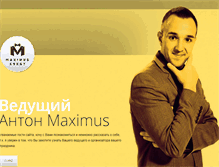 Tablet Screenshot of maximus-event.com